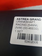 ΣΤΡΟΦΑΛΟΣ ASTREA 54ΑΡΑ ΔΙΑΔΡΟΜΗ-thumb-2