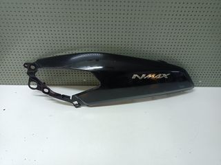 Ουρά αριστερή Yamaha N Max 125 - 150