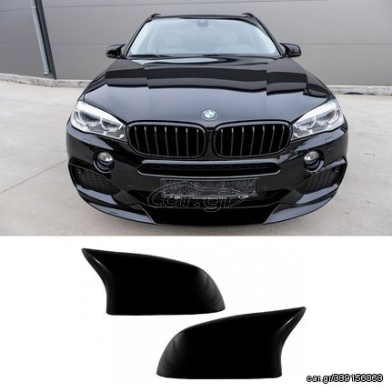 Καπάκια Καθρεφτών Για Bmw X3 F25, X4 F26, X5 F15, X6 F16 M4 Look Γυαλιστερό Μαύρο 2 Τεμάχια