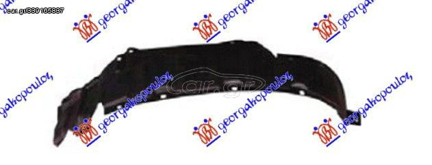 Θόλος Εμπρός Πλαστικός / NISSAN P/U (D22) NAVARA 2WD-4WD 01-10 / 63842-VK000 - Δεξί - 1 Τεμ