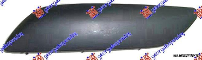 Φάσα Προφυλακτήρα Εμπρός Ακραία -2010 / PEUGEOT 207 06-14 / 7452HQ - Αριστερό - 1 Τεμ