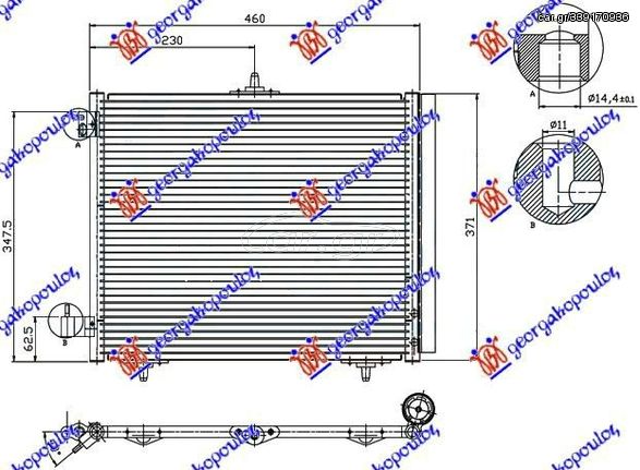 Ψυγείο A/C 1.2 THP 110-130-1.2 VTI/1.6 HDI 1.6 BLUEHDI (42x37) 3 Βάσεις / CITROEN C3 AIR CROSS 17-21 / 6455.EL - 1 Τεμ