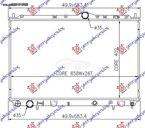 Ψυγείο 1.9 TD (40,2x65,5x32) / MITSUBISHI CARISMA 96-05 / MB925662 - 1 Τεμ