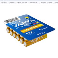 Αλκαλικές μπαταρίες 12 x Varta Longlife Power LR03/AAA 4903