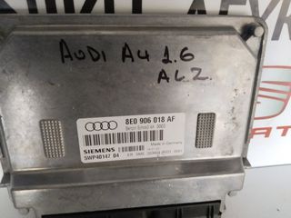 ΕΓΚΕΦΑΛΟΣ ΚΙΝΗΤΗΡΑ ALZ AUDI  A4  1.6 