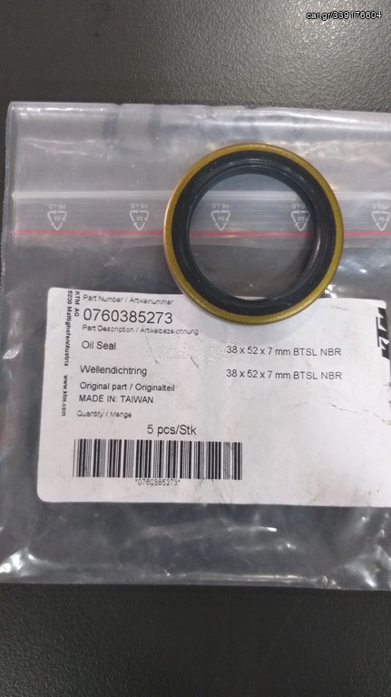 Τσιμούχα στροφάλου 0760385273 KTM γνήσια για EXC 250/300, SX 250/300