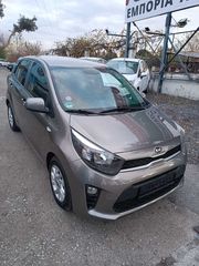 Kia Picanto '20