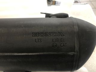 HONDA FORZA 350 ΕΞΑΤΜΙΣΗ ΤΕΛΙΚΟ -thumb-2