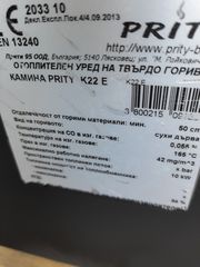Σομπα ξυλου PRITY -thumb-5