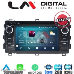 LM Digital - LM R8308 GPS Οθόνη OEM Multimedia Αυτοκινήτου για Toyota AURIS 2013-2014 (CarPlay/AndroidAuto/BT/GPS/WIFI/GPRS)