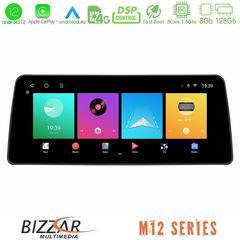 MEGASOUND - Bizzar Car Pad M12 Series Peugeot 308/RCZ 8core Android 12 8+128GB Navigation Multimedia Tablet 12.3" (Ασημί Χρώμα)