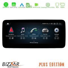 MEGASOUND - Bizzar OEM Mercedes A/CLA/GLA Class NTG5 Android13 (8+128GB) Navigation Multimedia 10.25″ Anti-reflection