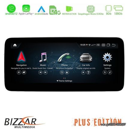 MEGASOUND - Bizzar OEM Mercedes B Class (W246) Android13 (8+128GB) Navigation Multimedia 10.25″ Anti-reflection