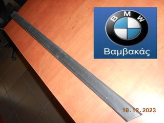 ΔΙΑΚΟΣΜΗΤΙΚΟ ΠΟΡΤΑΣ BMW E39 ΟΠΙΣΘΙΟ ΑΡΙΣΤΕΡΟ ''BMW Βαμβακάς''