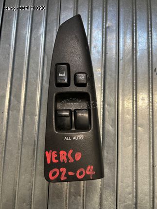 Διακόπτης ηλεκτρικών παραθύρων Toyota Corolla Verso 01-04 8404013060