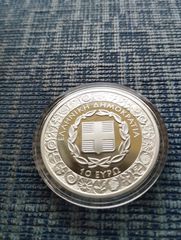 Ασημένια 10€-thumb-2