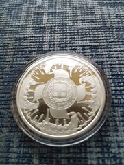 Ασημένια 10€-thumb-4