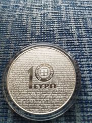 Ασημένια 10€-thumb-6