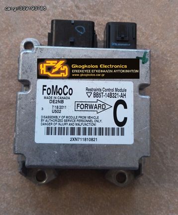ΕΠΙΣΚΕΥΗ - RESET ΕΓΚΕΦΑΛΟΥ ΑΕΡΟΣΑΚΟΥ (AIRBAG SRS) FORD FOMOCO E3B5-14B321-DD E3B5-14B321-EB E3B5-14B321-EC E3B5-14B321-FB E3B5-14B321-FC EB3T-14B321-BE EB3T-14B321-BF - ΕΓΓΥΗΣΗ!!