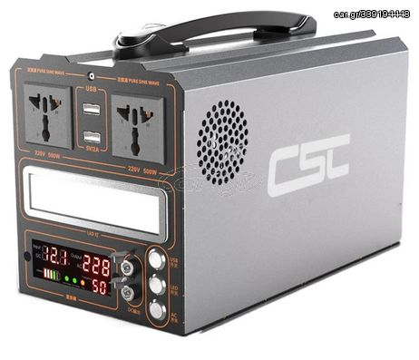 ΒΑΛΙΤΣΑ ΦΟΡΗΤΟ power station, 500W, INVERTER ΗΜΙΤΟΝΟΥ USB