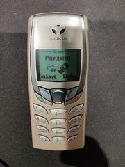 NOKIA 8310 -thumb-4