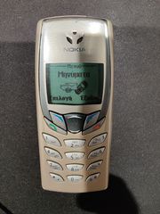 NOKIA 6210 -thumb-4
