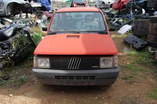 Kαπό Εμπρός Fiat Panda '97 Προσφορά