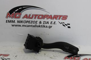 Διακόπτης  Υαλοκ/ρων  AUDI A4 (2005-2008)  4E0953503B