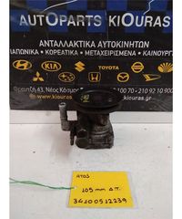 ΑΝΤΛΙΑ ΥΔΡΑΥΛΙΚΟΥ ΤΙΜΟΝΙΟΥ HYUNDAI ATOS 1997-2007