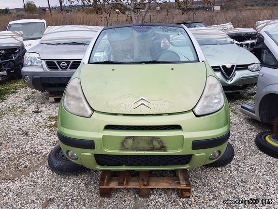 ΤΡΟΠΕΤΟ ΜΠΡΟΣΤΑ CITROEN C3 PLURIEL