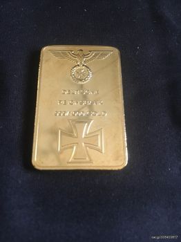  Κοσμήματα-Χρυσαφικά:Αναμνηστική μπάρα  επιχρυση στα 24 Ct μιας ουγγιας του τρίτου ραιχ Γερμανίας.