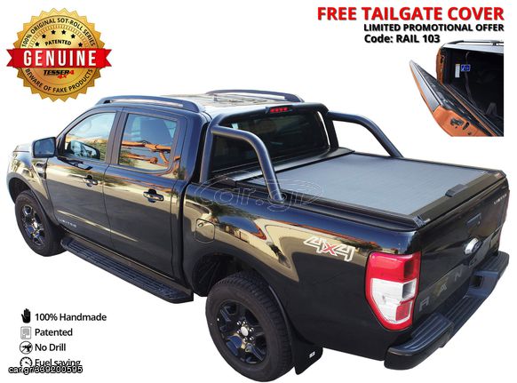 Ρολό αλουμινίου σε μαύρο matt (PAINT-006) Ford Ranger 2012+ 2016+ 2020+