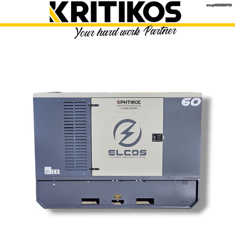 Γεννήτρια 2023 ELCOS 60