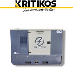 Γεννήτρια 2023 ELCOS 60