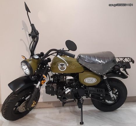 Skyteam 2025 SKYMINI 125
