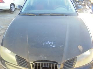 SEAT  CORDOBA  '02'-08' -     Καπό