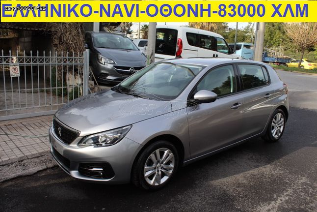 Peugeot 308 '18 ΕΛΛΗΝΙΚΟ- ACTIVE -NAVI-CRUISE -83000 ΧΛΜ ΜΟΝΟ