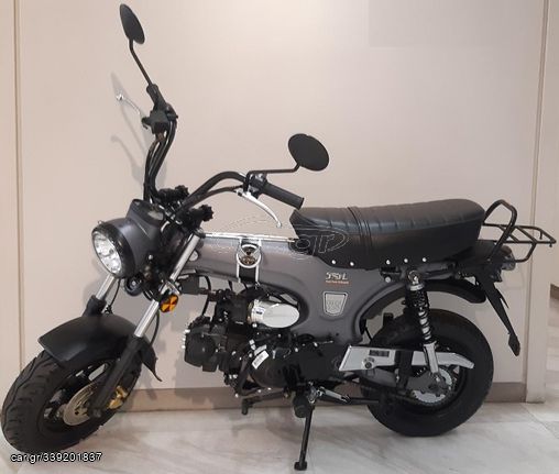 Skyteam 2025 SKYMAX 125