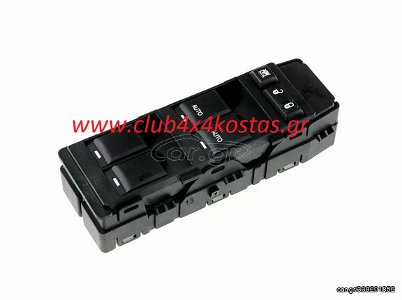 ΔΙΑΚΟΠΤΗΣ ΗΛΕΚΤΡΙΚΩΝ ΠΑΡΑΘΥΡΩΝ JEEP GRAND CHEROKEE '09-/CHRYSLER SEBRING '08-/300 '08- 4ΠΛΟΣ 14 PIN  04602736AA  Α' ΠΟΙΟΤΗΤΑ ΜΕ ΦΠΑ