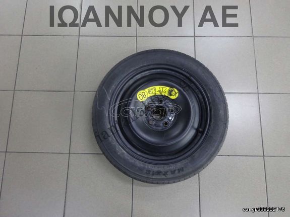 ΖΑΝΤΑ ΡΕΖΕΡΒΑ ΑΝΑΓΚΗΣ 16'' 125 / 80 / 16 4X16 5X108 8V41-1A479-AA FORD FOCUS C MAX 2011 - 2014