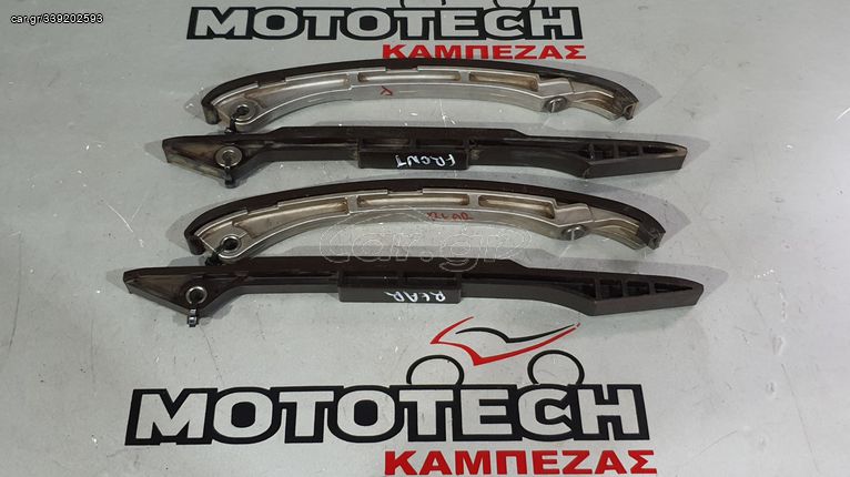 ΓΛΥΣΤΡΕΣ ΚΑΔΕΝΑΣ ΚΙΝΗΤΗΡΑ (F-R) HONDA XL 1000V / 99'-11'