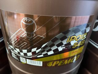 PEMCO - MANNOL ΒΑΛΒΟΛΙΝΗ 80W90 ΓΕΡΜΑΝΙΚΗ 20L-thumb-1