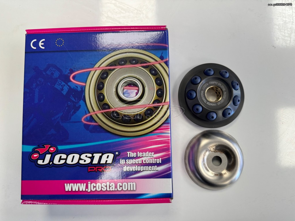 ΒΑΡΙΑΤΟΡ JCOSTA SYM SYMPHONY ST SR 125-150-200