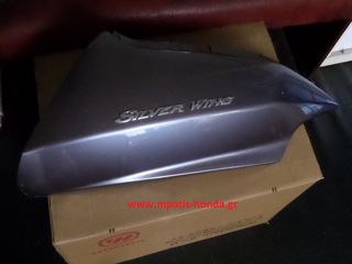 ΚΑΠΑΚΙ ΔΕΞΙ ΠΙΣΩ FJS600-SILVER WING-thumb-1
