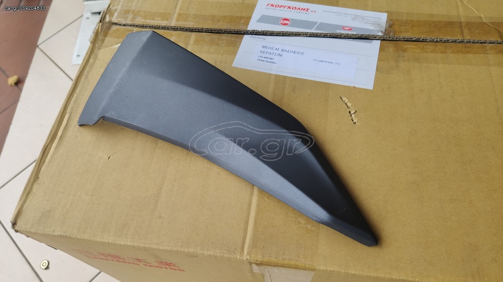 ΑΝΤΑΛΛΑΚΤΙΚΑ SYM JET14 200 E4-E5