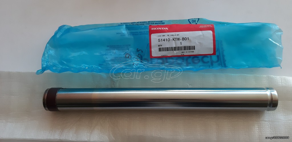 ΚΑΛΑΜΙ ΑΜΟΡΤΙΣΕΡ HONDA ΓΝΗΣΙΟ SH300I '11 '19 SH350I '21 '24 51410-KTW-B01
