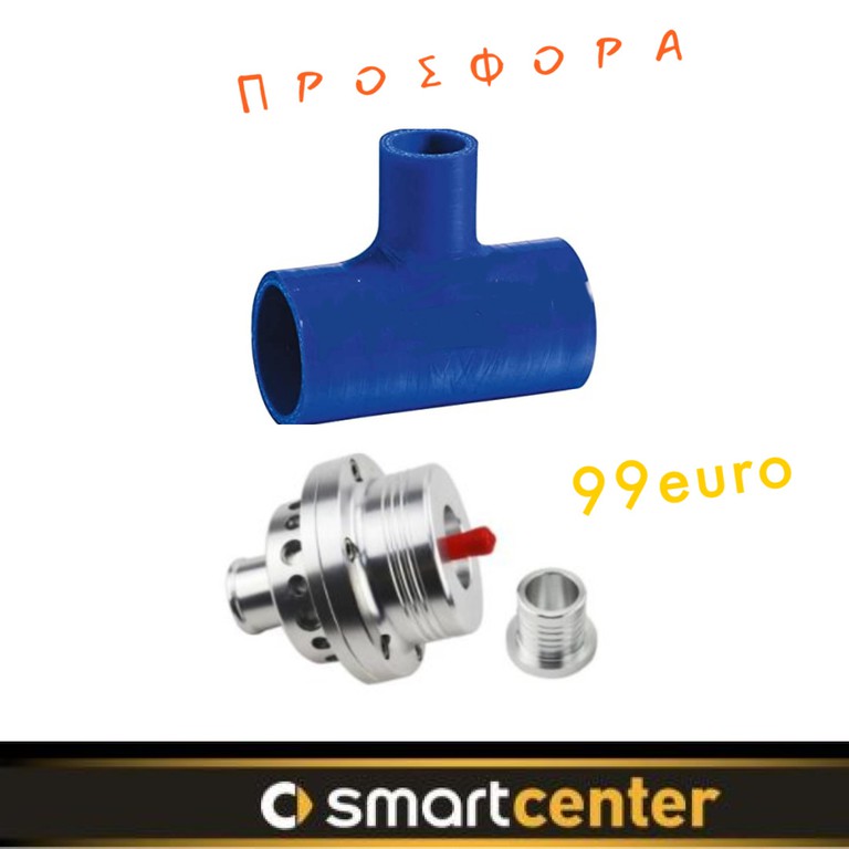 Σκάστρα +κολλάρο τουρμπίνας 450
