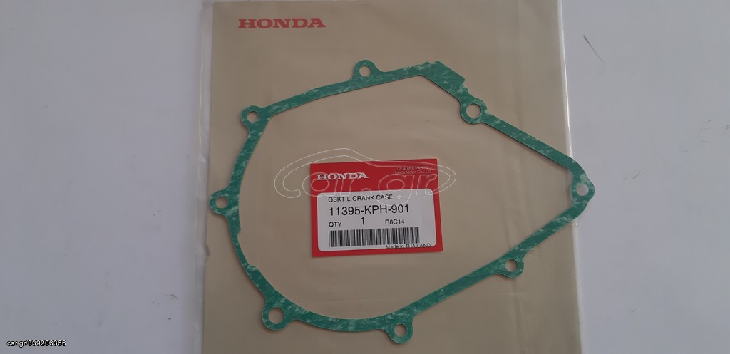 ΦΛΑΝΤΖΑ VOLAN ΑΡΙΣΤΕΡΗ HONDA ΓΝΗΣΙΑ ANF125 '03 '10 AFS125 MSX125 '13 '20 Z125 '19 '21 11395-KPH-900 11395-KPH-901