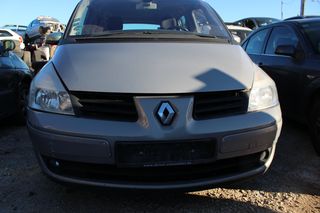 Kαπό Εμπρός Renault Espace '08 Προσφορά