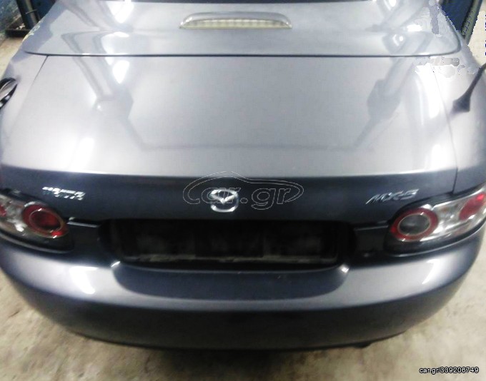 ΠΟΡΤ ΜΠΑΓΚΑΖ MAZDA MX5 RC MK3 ΜΕ ΤΗ ΣΚΛΗΡΗ ΑΝΑΔΙΠΛΟΥΜΕΝΗ ΟΡΟΦΗ ΠΟΡΤΜΠΑΓΚΑΖ